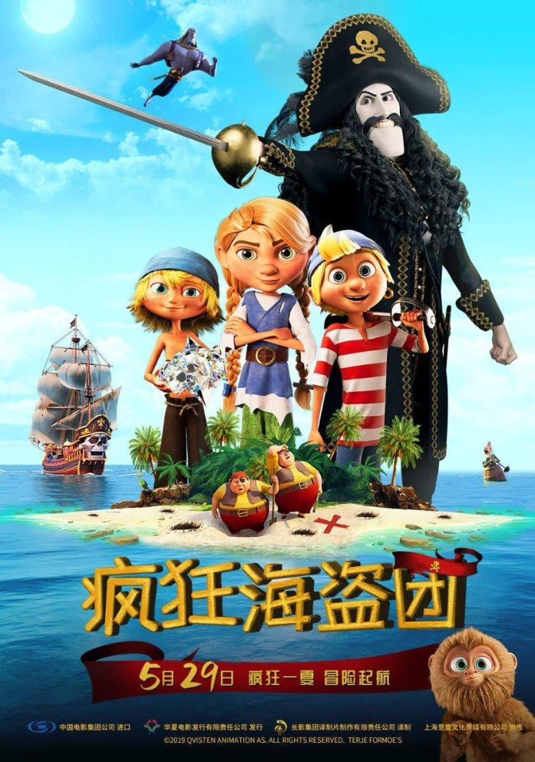 竞技游戏