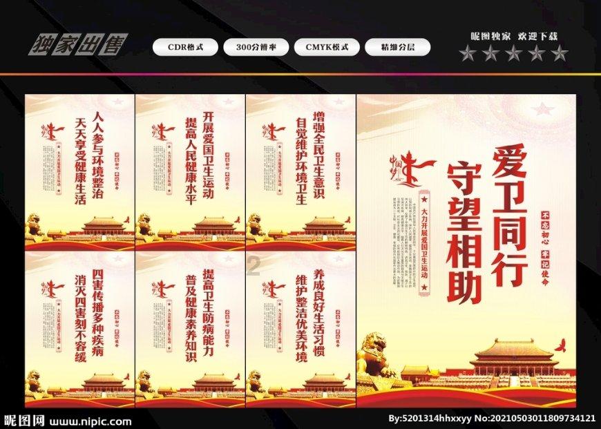 果冻分裂
