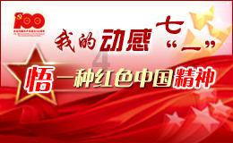美国圣迭戈市遭遇有史以来第四大降雨量 山洪警报太晚民众在房顶避难