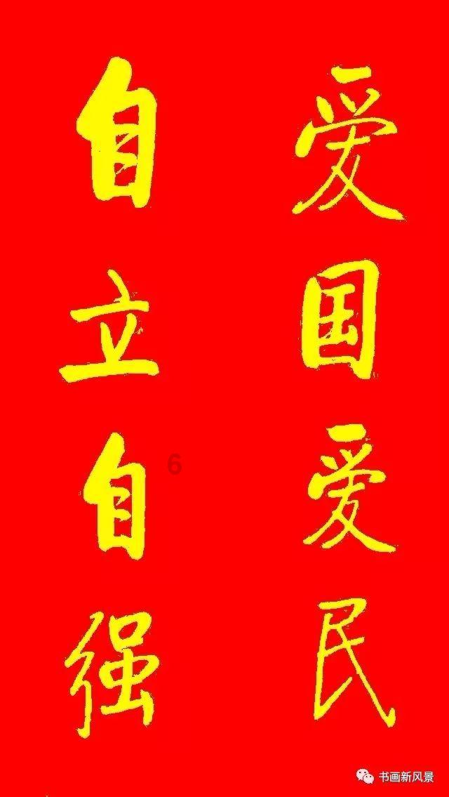 孩子没有自主学习意识，自费送孩子进私立高中，考上大学的几率大不大？游戏画面