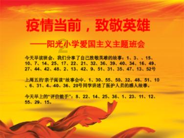 松动的水管