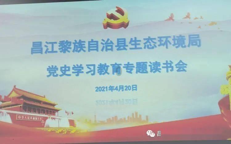 救援小犬立苏