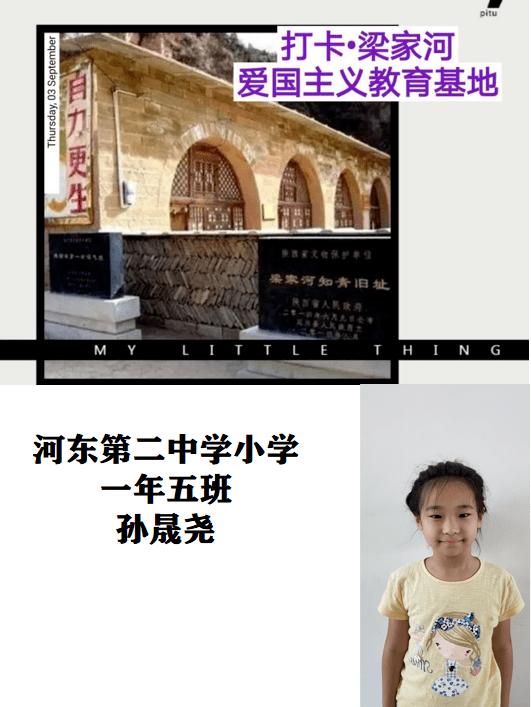 行尸走肉