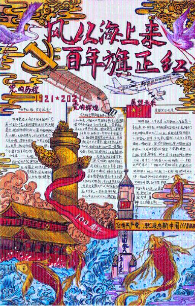 幻世录2