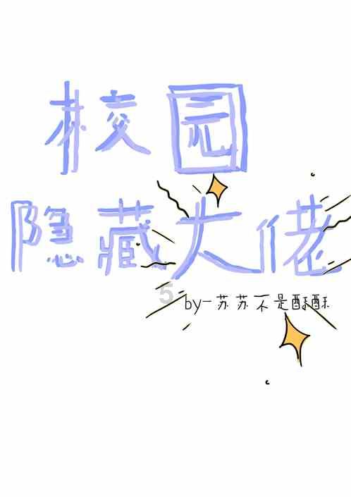 特战英雄
